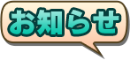 List news